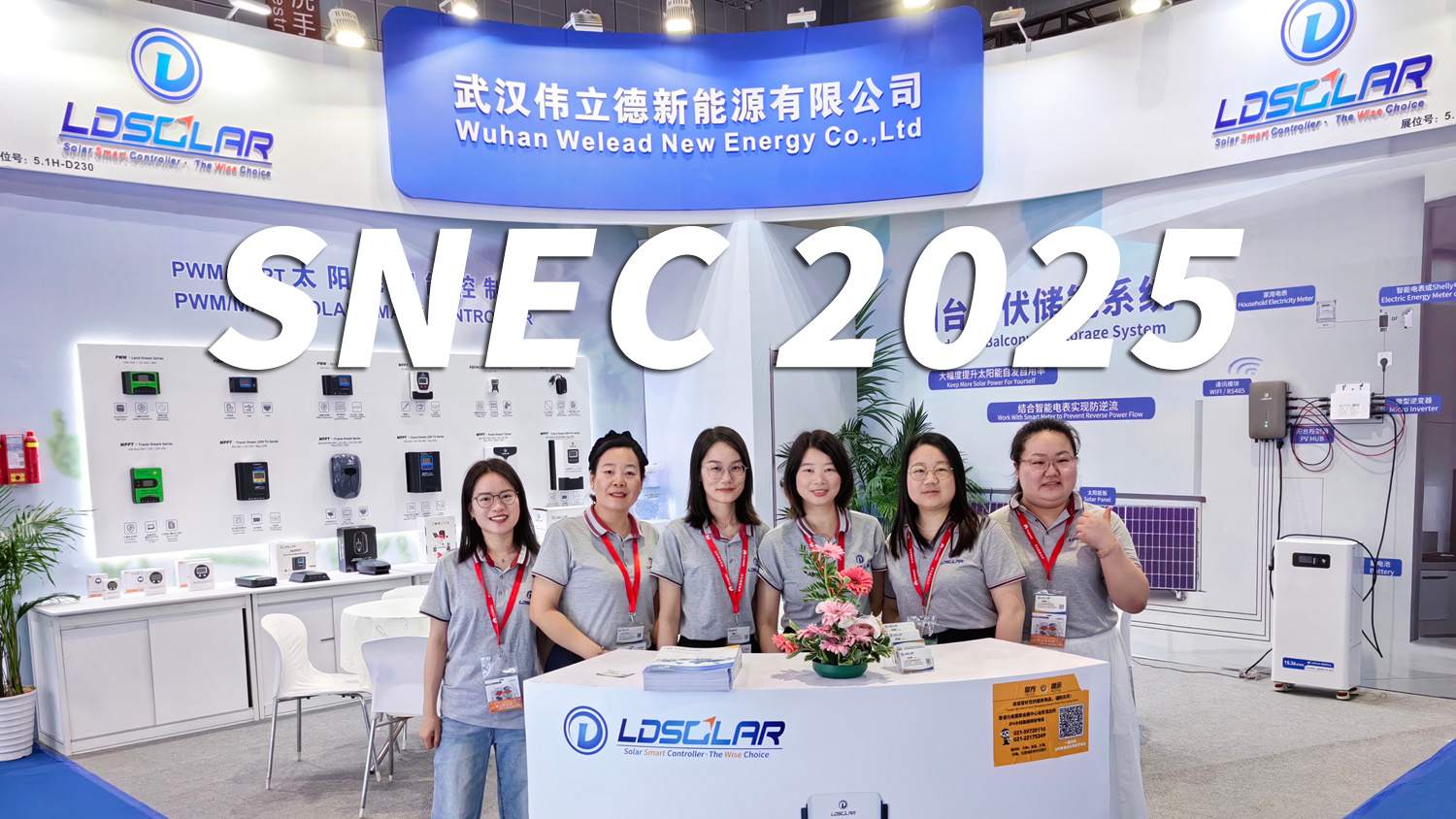 SNEC 2025: Международная выставка и конференция по хранению энергии