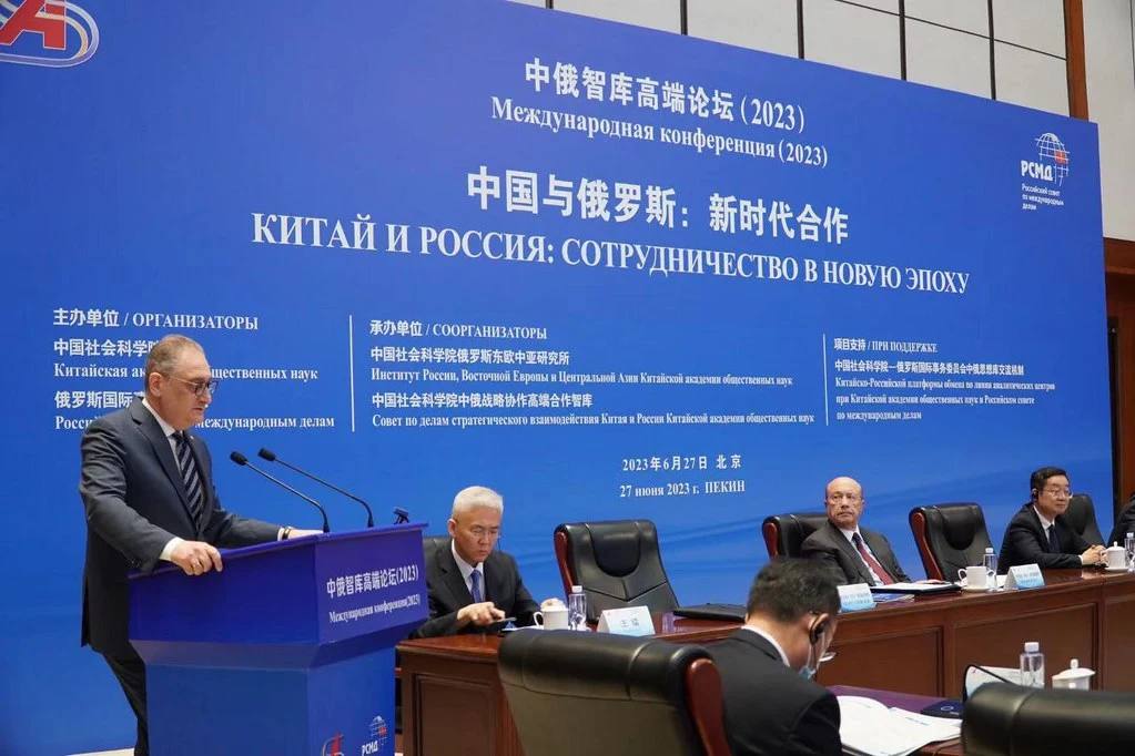 تجارت روسی-چینی در سال 2025: روندها و پیش‌بینی‌ها