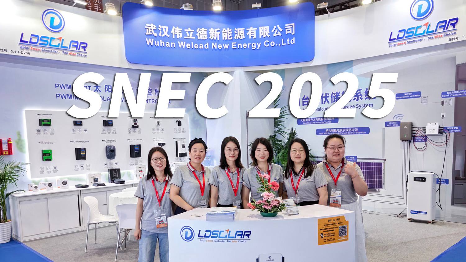 SNEC 2025: Международная выставка и конференция по хранению энергии