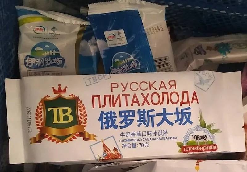 Перспективные категории для экспорта