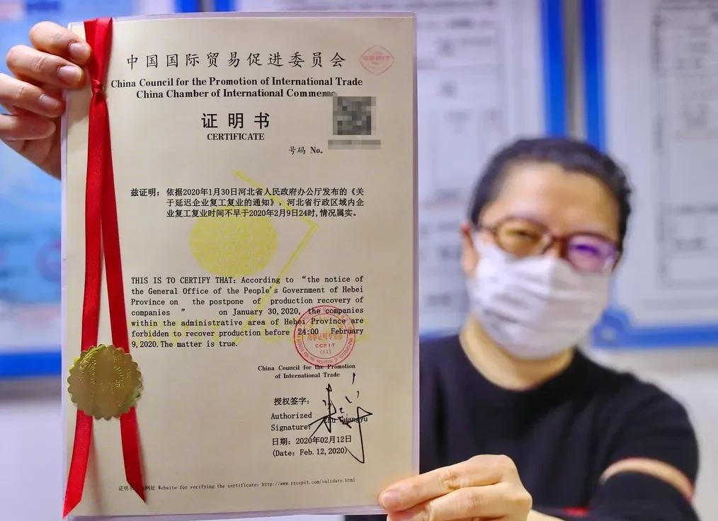 Lizenzierung und Akkreditierung in China