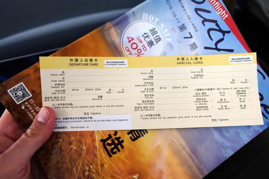 los boletos en clase económica en la ruta China Eastern Shanghái-Buenos Aires costarán alrededor de $1,538-2,270