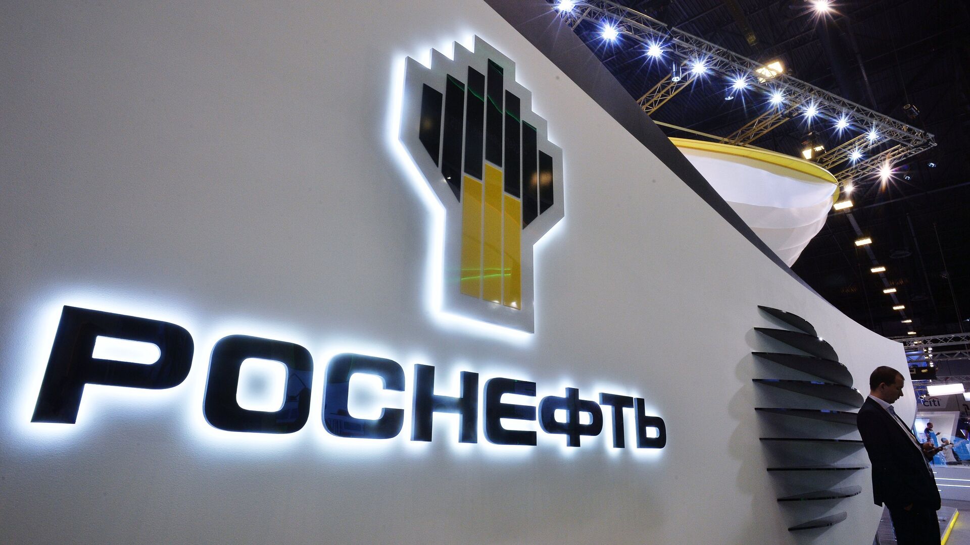 Роснефть аккредитована в Китае
