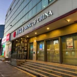 Помощь с платежами из России в Китай