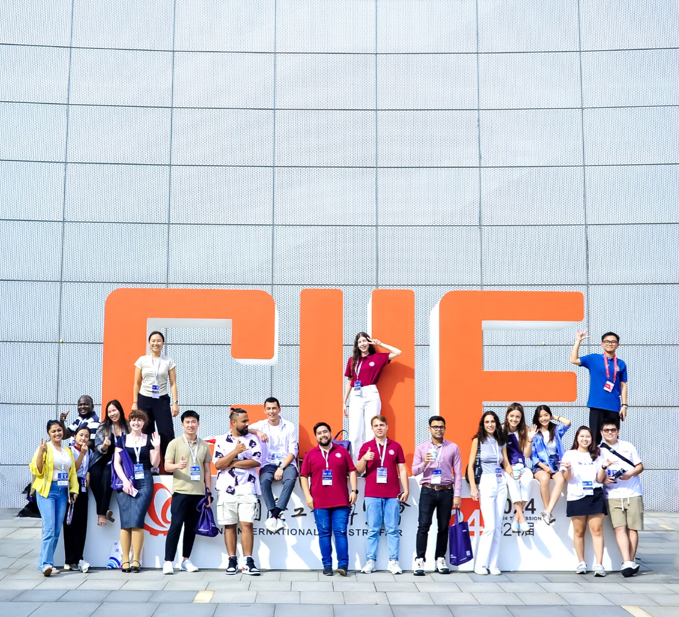 Descripción general de la Feria Internacional de la Industria de China 2025