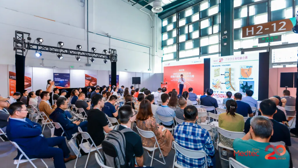 Место: Shanghai World Expo Exhibition & Convention Center, Шанхай, Китай