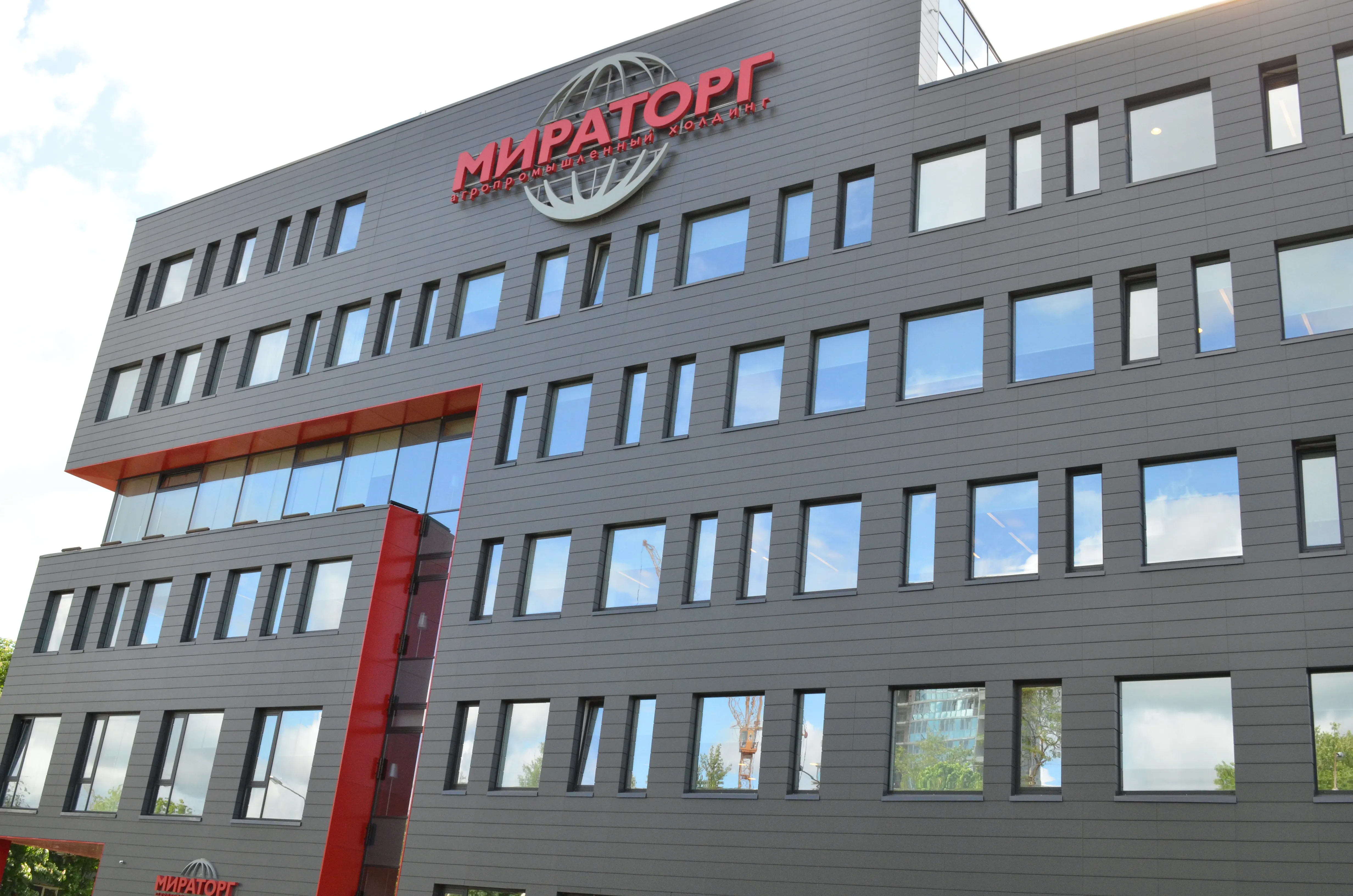 Крупнейший российский агрохолдинг Мираторг