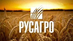 Агрохолдинг РусАгро
