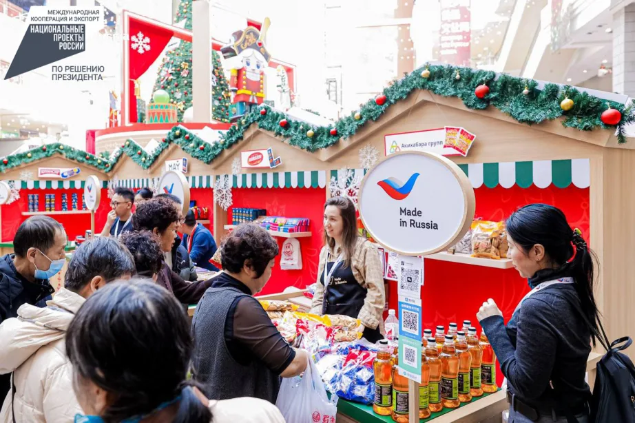 Влияние на российскую экономику