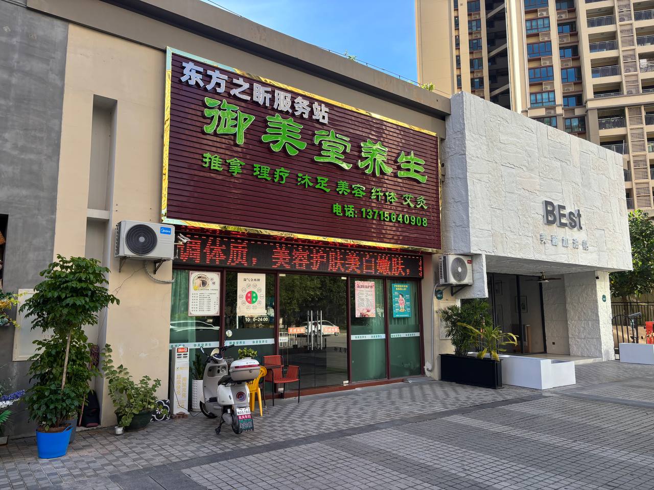 Как китайские традиции влияют на дизайн и упаковку продуктов: Учёт символики, цветов и форм при разработке товаров для китайского рынка