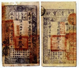 Paper money — the world’s first banknotes