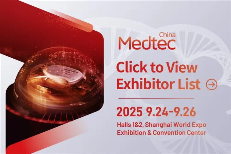 Medtec China 2025: Крупнейшая выставка медицинских технологий в Шанхае
