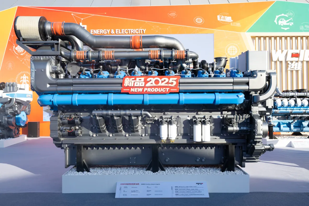 Weichai Power — крупный китайский производитель двигателей и энергетического оборудования.