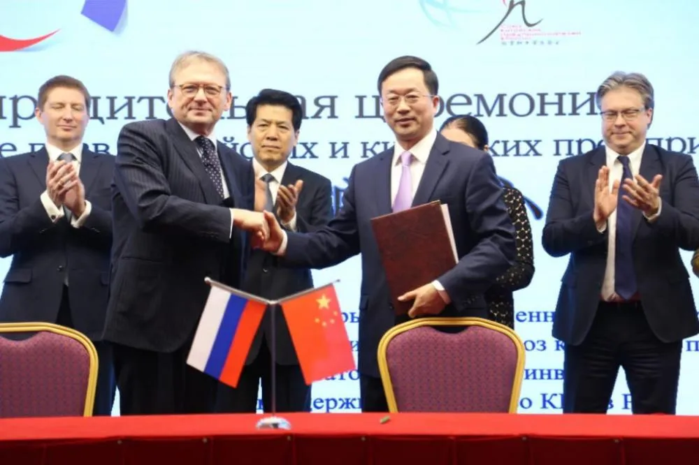 Перспективы китайского капитала в России